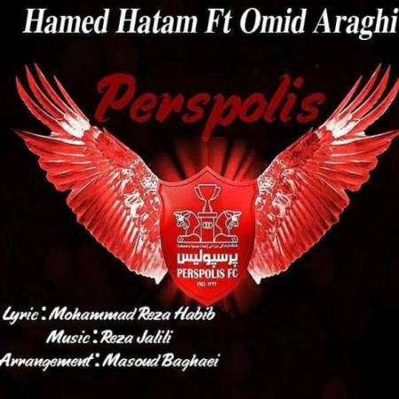  دانلود آهنگ جدید پرسپولیس از حامد حاتم و امید عراقی