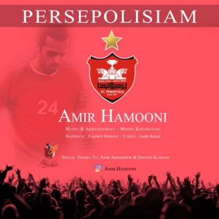 دانلود آهنگ جدید پرسپولیسیم از امیر هامونی