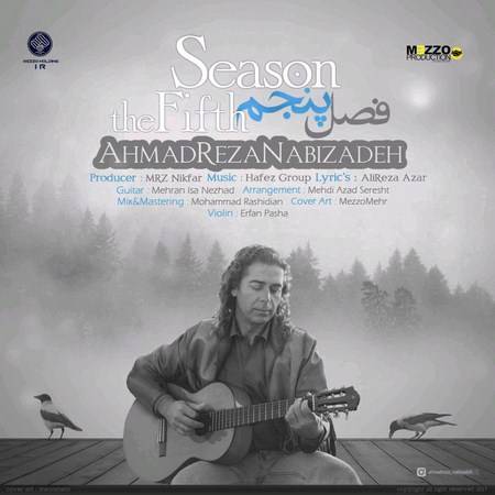 دانلود آهنگ جدید فصل پنجم از احمدرضا نبی زاده