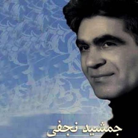  دانلود آهنگ خلبانان خلبانان ای امید و فخر ایران - خلبانان خلبانان از جمشید نجفی
