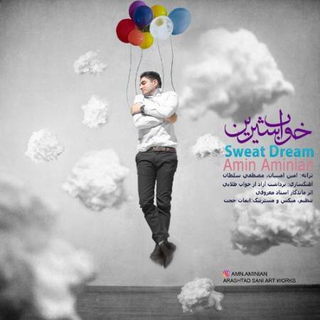 دانلود آهنگ جدید خواب شیرین از امین امینیان