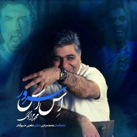 دانلود آهنگ جدید اِس اِس سرور از محمد مرادی