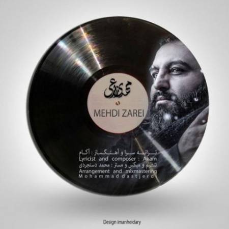 دانلود آهنگ جدید نگیر از مهدی زارعی