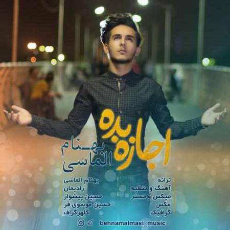 دانلود آهنگ اجازه بده از بهنام الماسی