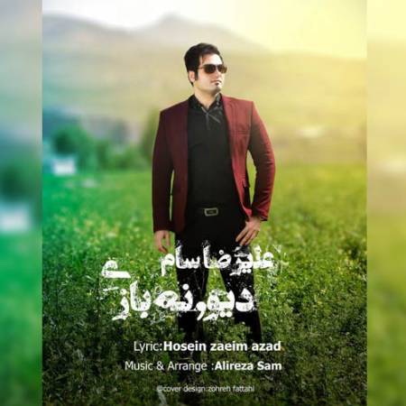 دانلود آهنگ دیوونه بازی از علیرضا سام