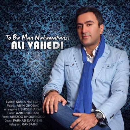دانلود آهنگ با من ناهماهنگی از علی واحدی