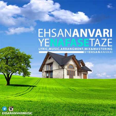 دانلود آهنگ یه نفس تازه از احسان انوری