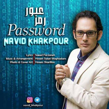 دانلود آهنگ رمز عبور از نوید خاکپور