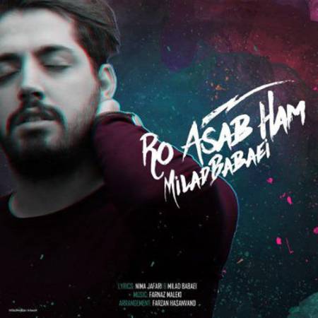 دانلود آهنگ رو اعصاب هم از میلاد بابایی