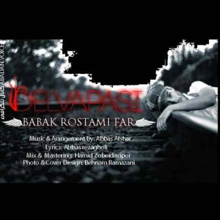دانلود آهنگ دلواپسی از بابک رستمی فر
