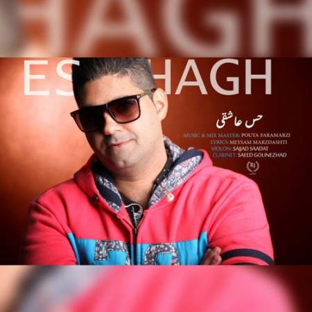 دانلود آهنگ حس عاشقی از اسحاق بارده