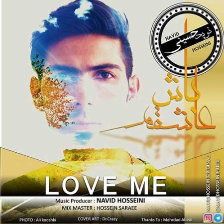 دانلود آهنگ عاشقم باش از نوید حسینی