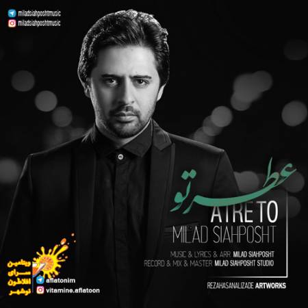 دانلود آهنگ عطر تو از میلاد سیاه پشت