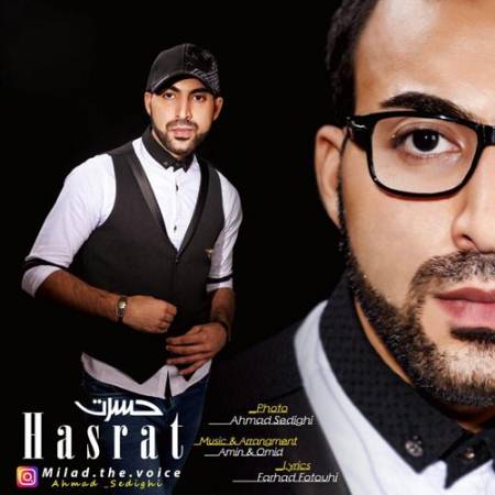 دانلود آهنگ حسرت از میلاد مقدم
