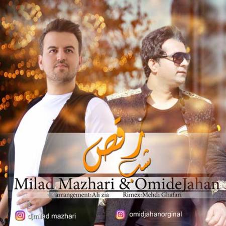 دانلود آهنگ شب رقص از میلاد مظهری و امید جهان