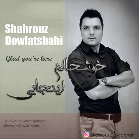 دانلود آهنگ خوشحالم اینجایی از شهروز دولتشاهی