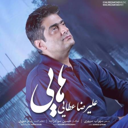 دانلود آهنگ هایی از علیرضا عطایی