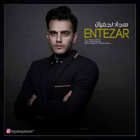 دانلود آهنگ انتظار از سجاد نجفیان