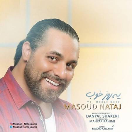 دانلود آهنگ جدید یه روز خوب از مسعود نتاج