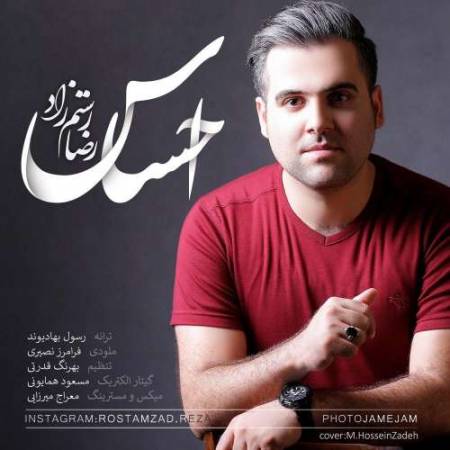 دانلود آهنگ احساس از رضا رستم زاد