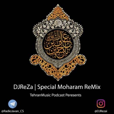 دانلود آهنگ محرم از دی جی رضا