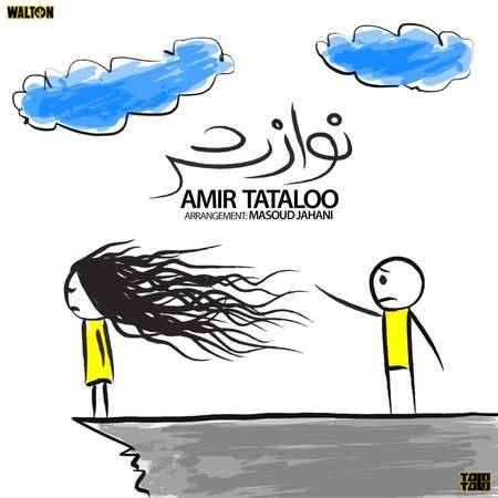 دانلود آهنگ نوازش از امیر تتلو